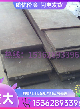 SUS329J1双相不锈钢S32205圆棒2205实心棒1.4462圆钢3RE60 S32550