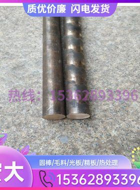 新CA172铍钴铜C16530铜板 CDA165铜棒C5025铜带MM30铜合金HX56 HX