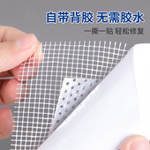 金属自粘补墙帖墙面修补贴墙洞天花板石膏板吊顶裂缝填堵补洞孔贴
