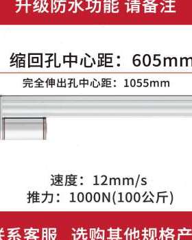 新电动推杆伸缩杆SXTL小型直流往复12v大推力24v工业升降电推杆品