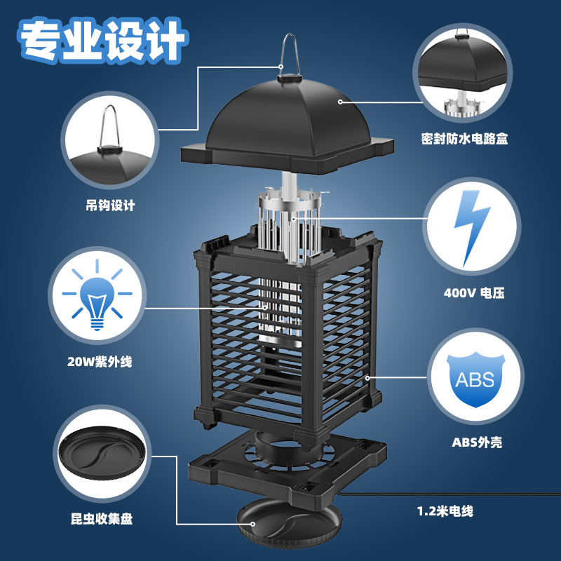 好货太阳能别墅灭蚊子灯户外灯防水捕蝇器家用卧室神器养殖场庭院
