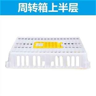 成鸡活鸡笼子肉兔笼鸡用鸽笼子筐子鸡鸭鹅运输鸡笼周转箱货运塑料