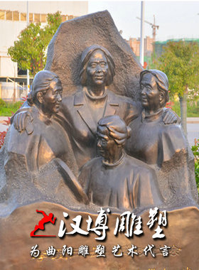 极速孝文化母亲洗衣服儿子让母亲吃饭玻璃钢人物铸铜雕塑公园小区