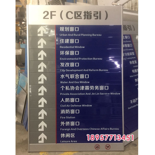 极速铝合金楼层牌 可更换抽插楼层索引牌  烤漆印字科室牌定做