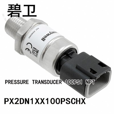好货PX2DN1XX100PSCHX PRESSURE TRANSDUCER 100PSI NPT