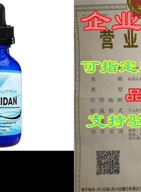 Absonutrix Fucoidan with Shitake Mushroom Liquid 500 mg $