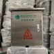 极速不锈钢配电箱充电箱配电柜充电桩新能源充电箱控制箱保护箱监