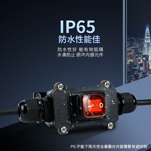 防水翘板开关四角带灯16A中途开关室外防雨电源开关IP65防水盒子