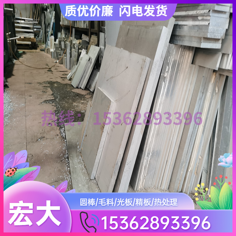 7A19(LC19)铝棒 超硬铝棒 超硬铝合金棒 大直径铝棒 铝排 零切