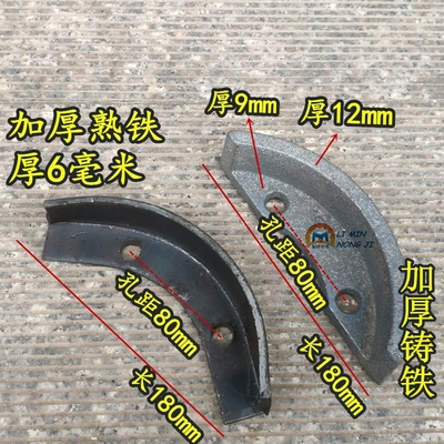 河南豪丰连云港开元南昌旋耕机轴承座防磨板 6310轴承座保护板