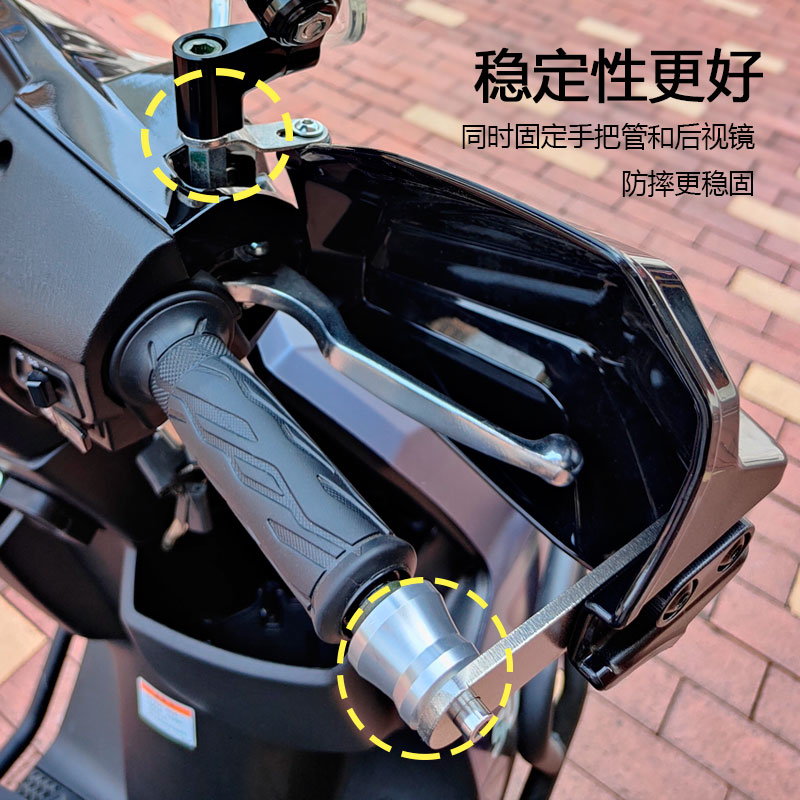 踏板车护手罩豪爵afr125改装电动摩托车手把挡风uu/uy125通用裂行