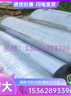 供应3.3206铝合金 3.2316铝板 3.2315铝棒 3.0615铝管 3.1655铝材