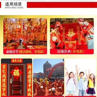 极速电子鞭炮竹电子炮仗鞭爆竹新款超响春节挂件中国结婚充电乔迁