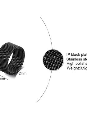 MENS MODERN STAINLESS STEEL MESH BAND RING MESH BAND FOR MEN