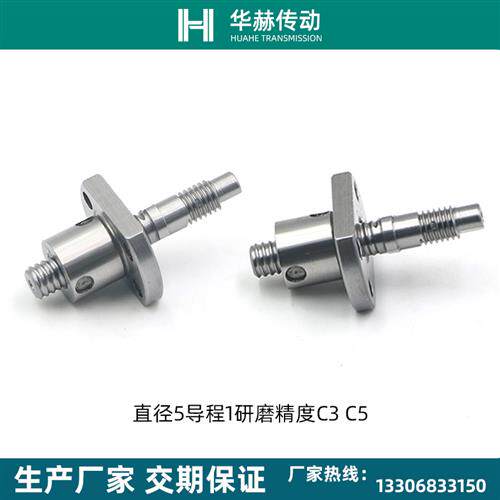 好货滚珠丝杆螺母套装0401 0501 0502 04 0601 0602 0606丝杠套件