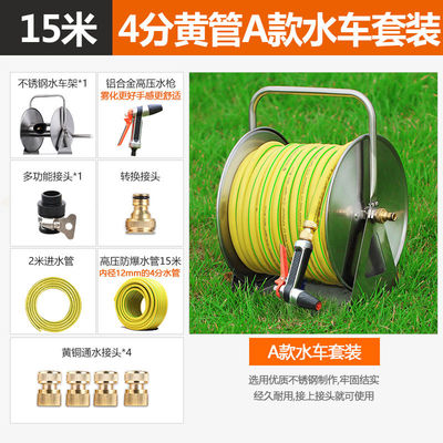 新不锈钢浇花洗车6分水管收纳层架挂式自动收管卷管器4分水管车架