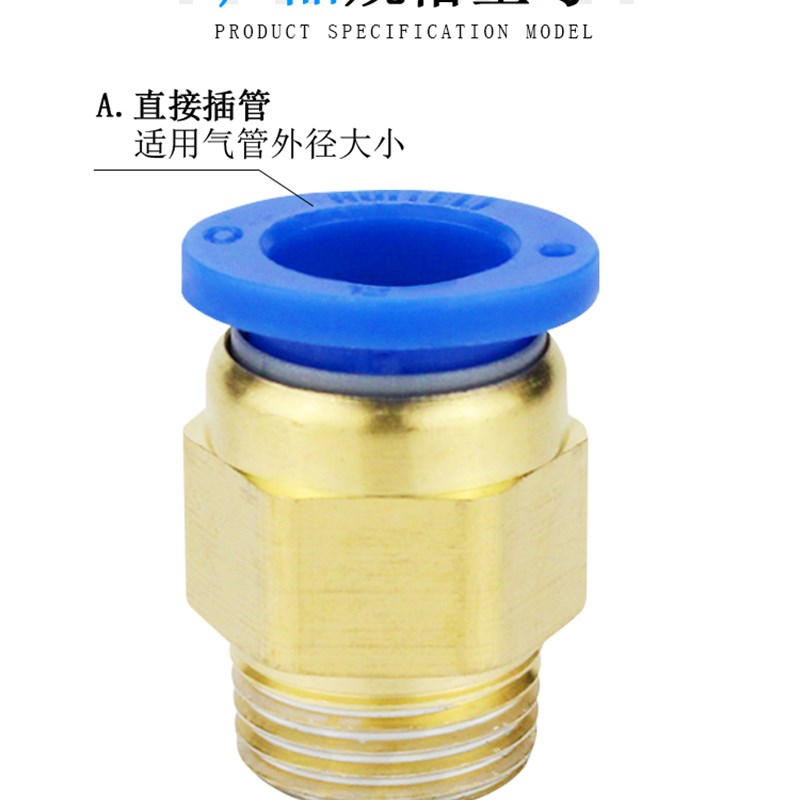 新款气动快速气管接头快插金属软管高压空压管直通PC4/6/8/10/12/