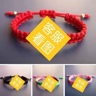 领花手环军恋手链编织绳情侣兵哥哥军嫂女友橄榄枝五角星礼物手绳