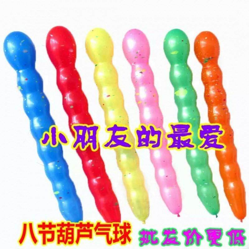 极速//加玩厚大八气胶球葫芦异lPTQM_J1形乳气球儿童具婚节庆气球