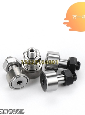 CFRS CFR CFFRS CFFR5-13 6-16 8-19 10-22 10-26 凸轮轴承随动器