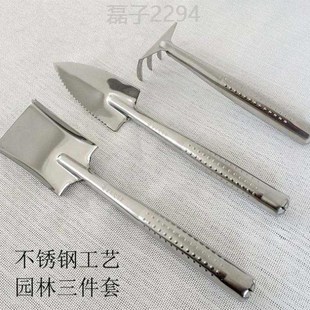 家里种花用的工具养花栽花松挖土卉小铁用品翻土盆栽花农用绿植