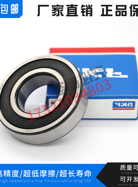 S瑞K典F深沟球轴承 61826 61828 61830 61832 61834 61836