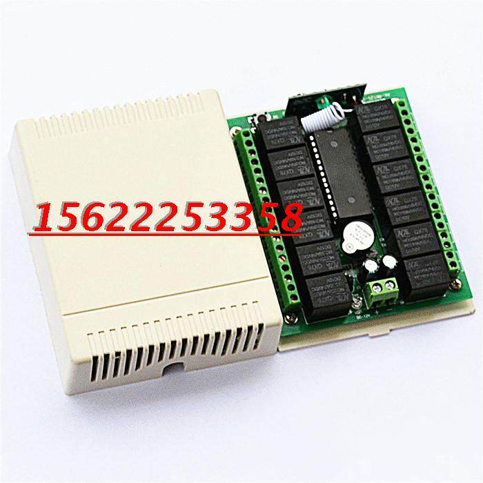 极速12V24V十二路遥控开关 远距离多功能接收板 12路无线智能控制