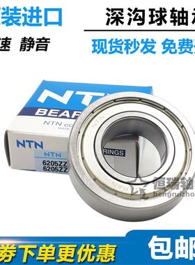 日本NTN轴承 6226 6228 6230 6232 6234 ZZ LLU LLB CM 5K 电机