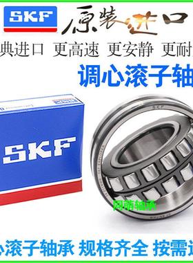 进口调心滚子轴承23032 23034 23036 23038 23040 23044CA/W33