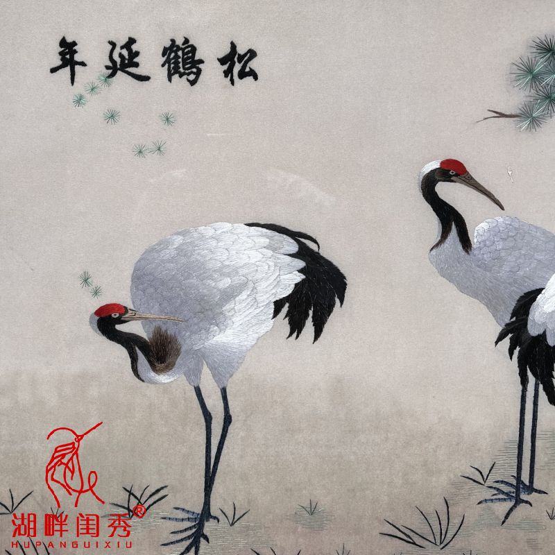 苏州纯手工苏绣刺绣精品松鹤延年仙鹤客厅餐厅卧室床头画贺寿挂画
