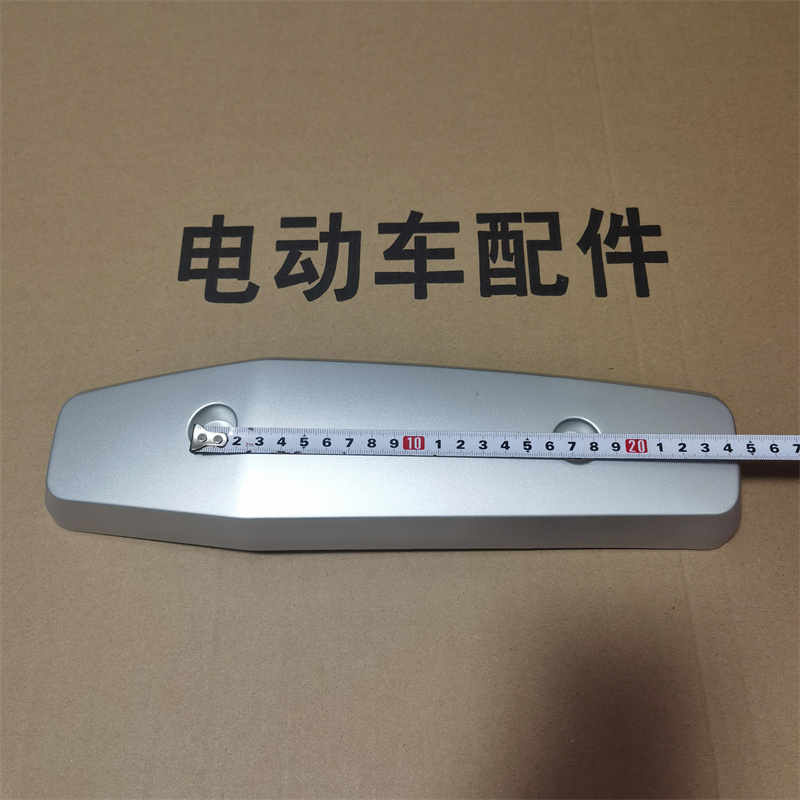 老百姓天猫牛电动车平叉电机护板金箭吉祥狮绿佳金舰新大洲新蕾