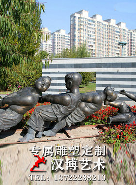 极速玻璃钢仿铜童趣主题雕塑小孩拔河比赛游戏雕塑定制大型景观雕