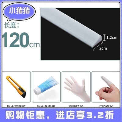 斜坡玄关阳台挡水条扫地防水爬坡垫浴室台阶硅胶机器人垫门槛