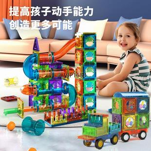 Magnetic Sheet Building Block Designer Magnet Maze Race Run