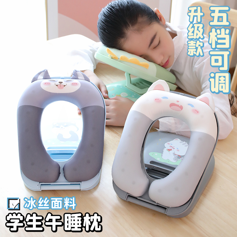 午睡枕小学生趴睡枕办公室折叠午休神器教室桌面抱枕儿童睡觉枕头