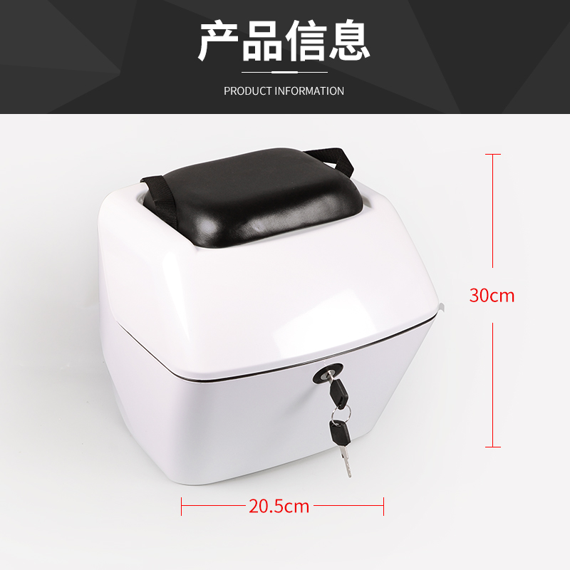 小牛电动F0/G0中箱C0中置箱 储物箱GOVA多功能坐椅 儿童宝宝座椅