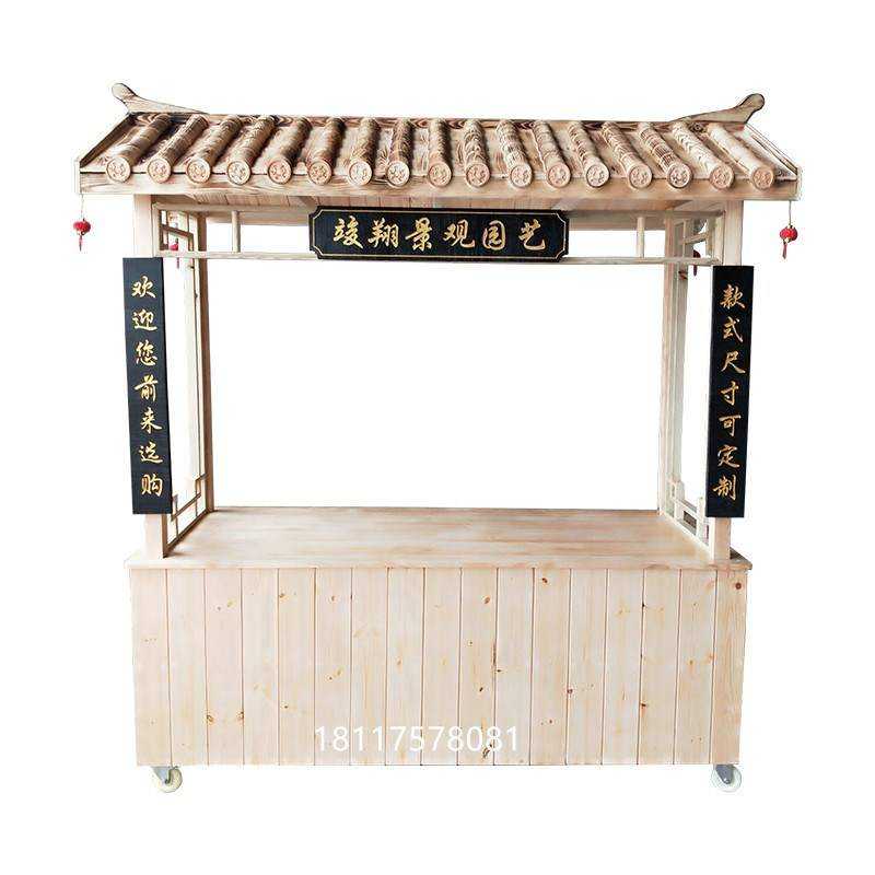 仿古流动售卖花车地摊摆摊推车防腐木移动复古不锈钢小吃餐车摊位