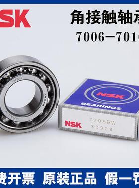 日本进口角接触配对轴承7006 7007 7008 7009 7010A BW DB DF