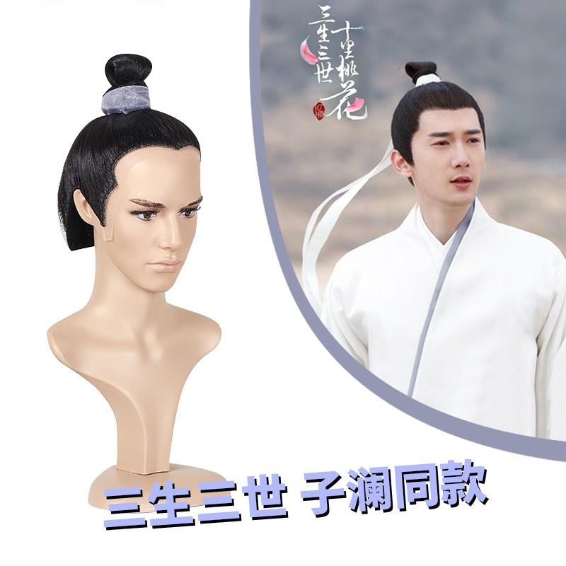 l古装假发用男士剧品影戏视舞台表演古代造型道戏曲具小生古风头