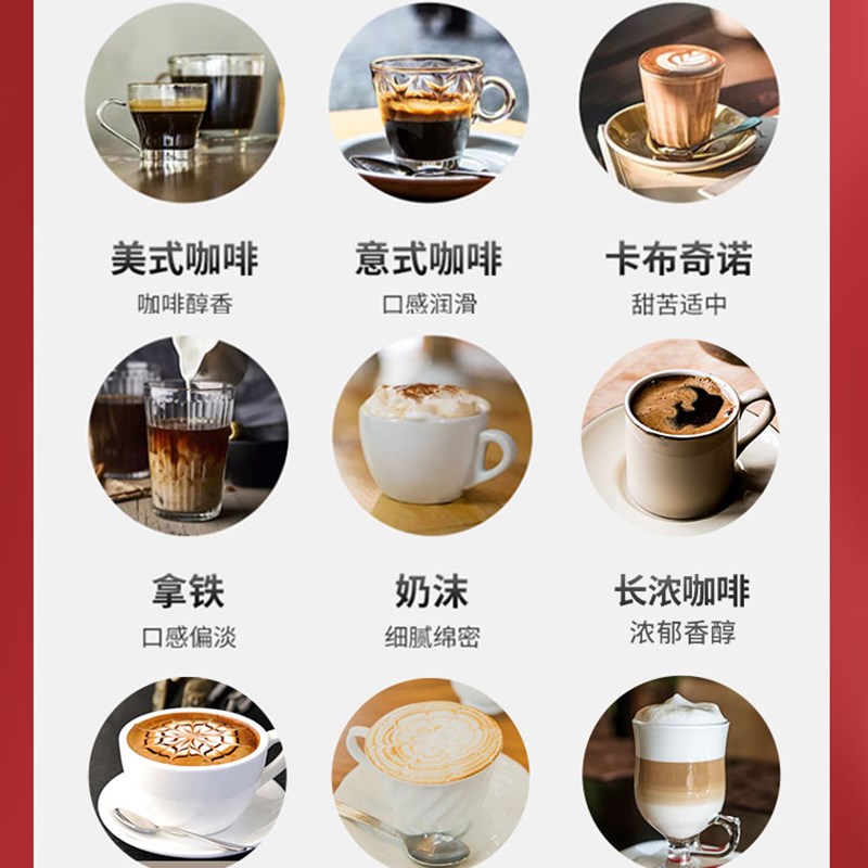 西堤岛现磨咖啡机全自动家用小型商用意式办公室触控屏幕奶泡研磨