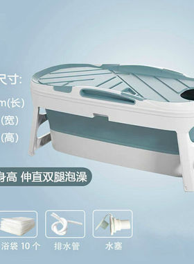 CYSG升级款泡澡桶大人摺叠家用婴儿游泳池儿童坐躺两用沐浴桶成人
