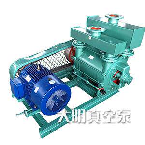 2BE水环式真空泵多种型号多种功率各行业用水环真空泵