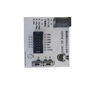 EMMCISP板用于RT809H编程器EMMC适配器DC5 15V智能芯片