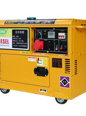 静音发电机组柴油10KVA小型家用ats单缸68KW千瓦移动三相380交流