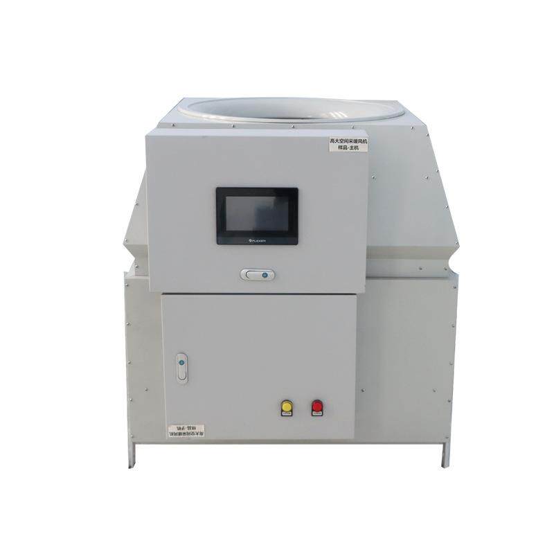 高大空间冷暖机组冷热两用制热工业取暖大空间射流吊顶式空调机组