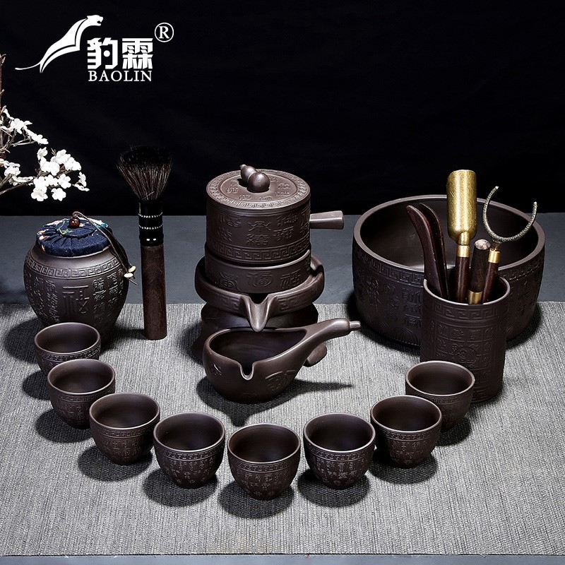 速发紫砂茶具套组功用全自动旋转懒人家夫石磨泡茶神器茶壶办公室