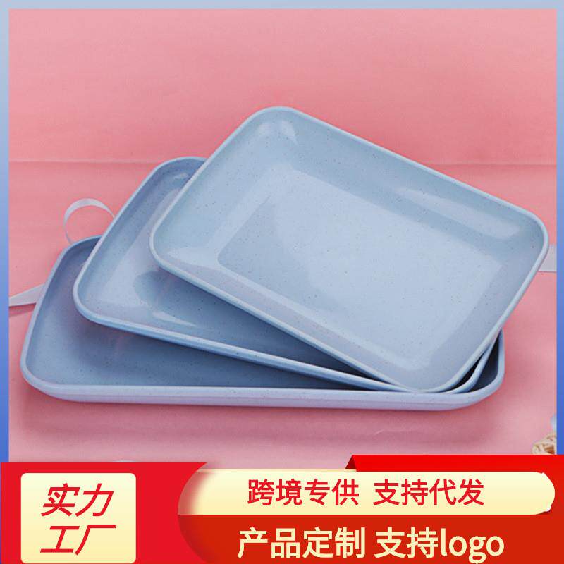 速发2长2新款小麦秸秆0方形鱼盘寿司肠粉盘家用烧烤塑托盘盘料小