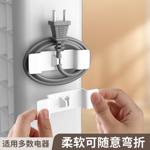 速发厨房固纳绕线器家用免打收插头收定线电器线理线整理缠绕孔线