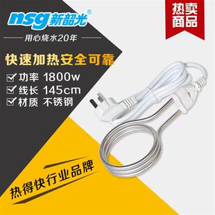 速发放桶里的烧水器 热水快 热得快功大率电安虎学生宿舍用热水棒