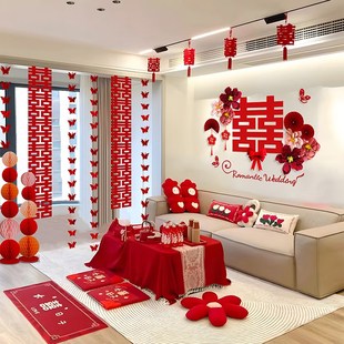 速发婚房布置套装客厅全套墙屋装饰背景整字条喜长蝴蝶串男方方条